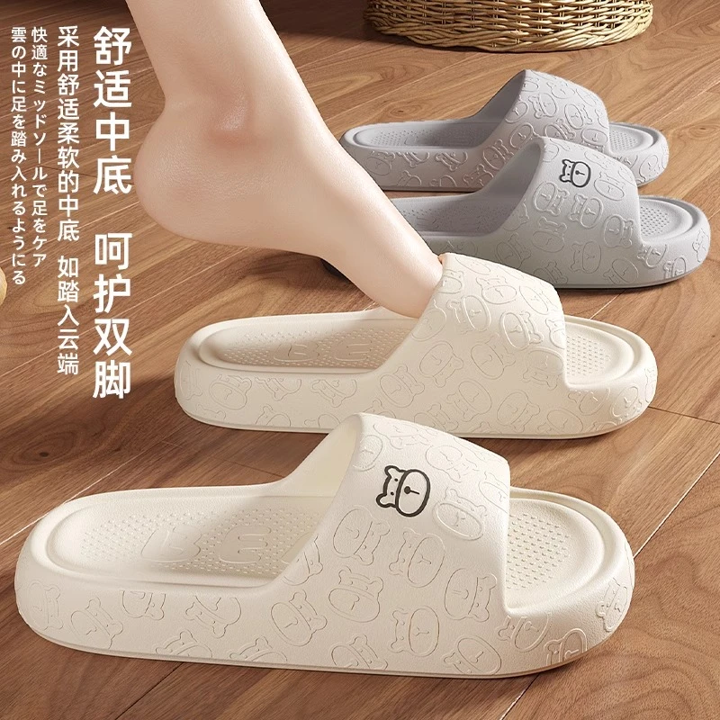 静音拖鞋女士夏季室内家居家用防臭浴室洗澡防滑厚底eva凉拖鞋男