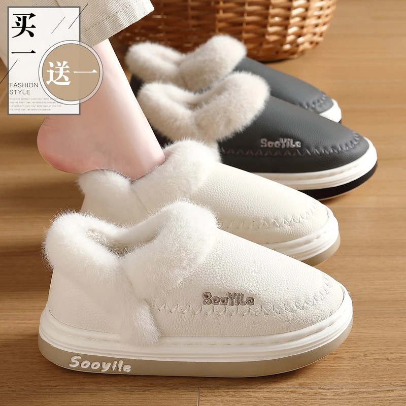 买一送一防水棉拖鞋女冬季包跟2024新款家居保暖情侣棉鞋男款