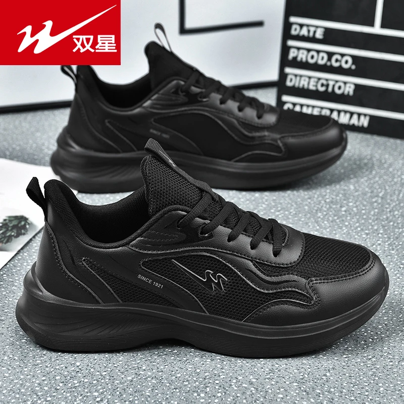 双星官方旗舰店正版男款秋季透气黑色上班专用男鞋软底防滑工作鞋