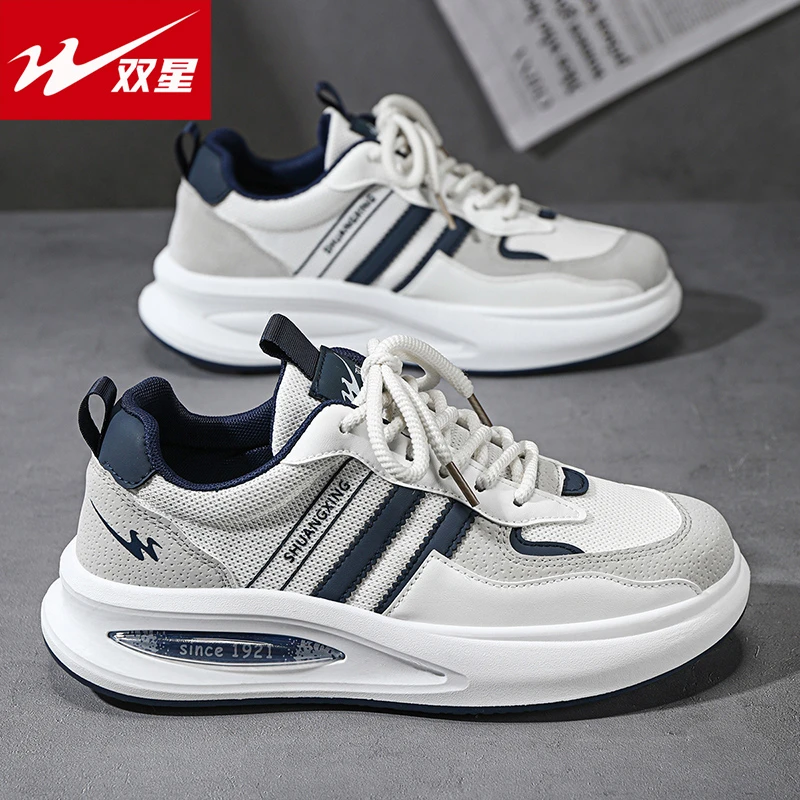 双星男鞋2025秋季新款增高老爹鞋软底轻便学生跑步运动缓震透气鞋