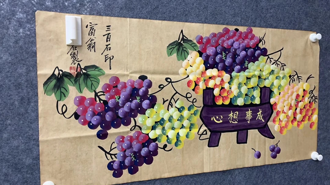 【舞风堂】葡萄横版画芯