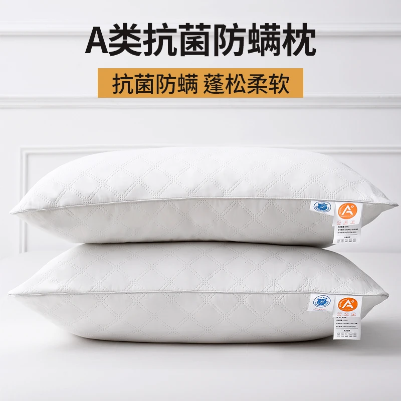 居家酒店通用枕头枕芯透气柔软蓬松记忆棉护颈枕睡眠枕软枕