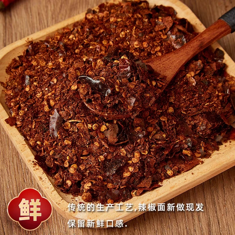 贵州土特产辣椒面正宗手搓柴火灰刨糊辣椒面辣椒嫂海椒面火锅蘸料