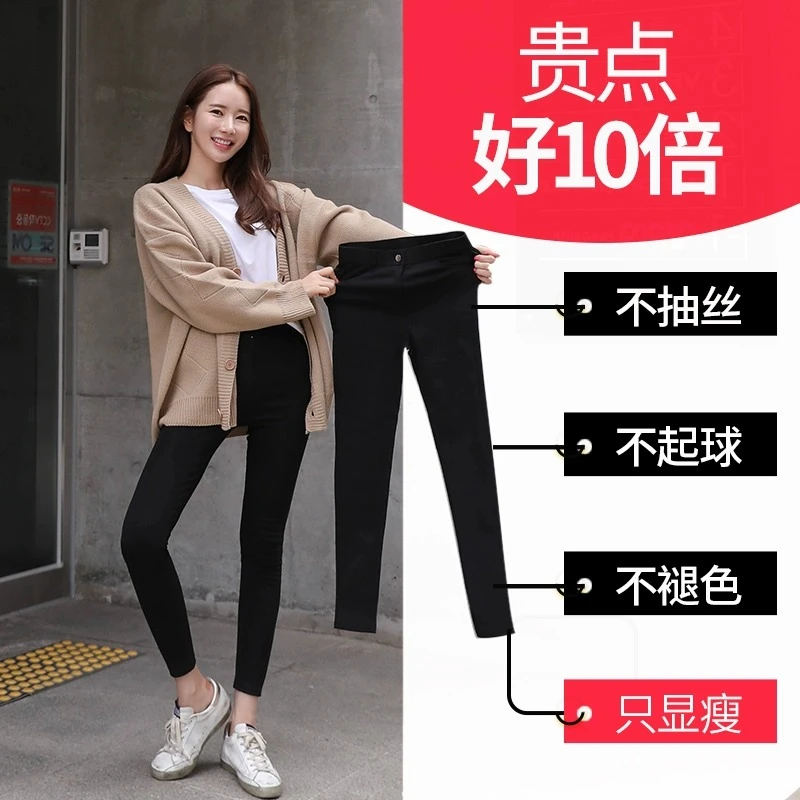 小黑裤显瘦魔术裤女春秋款高腰紧身弹力大码小脚铅笔打底裤可外穿