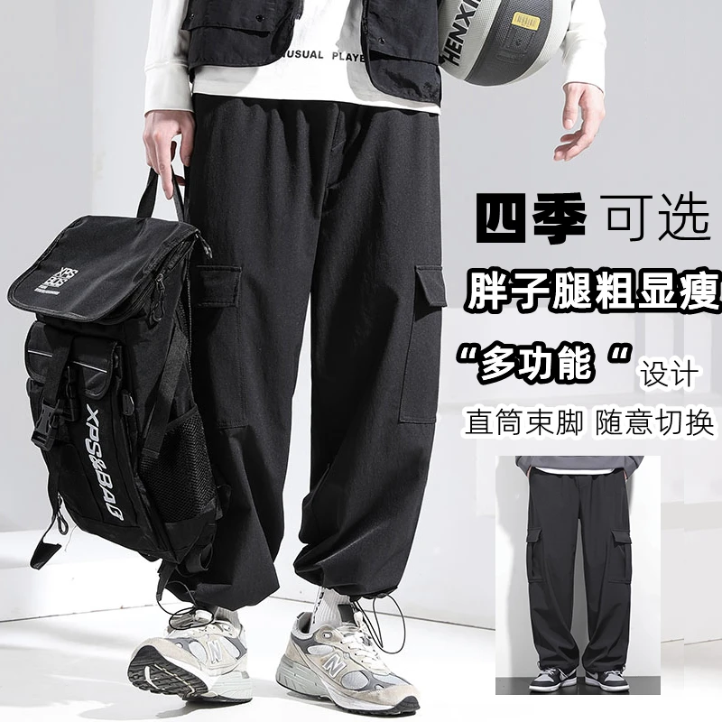 高档工装裤男士秋冬款宽松直筒阔腿大码胖子休闲九分百搭束脚长裤