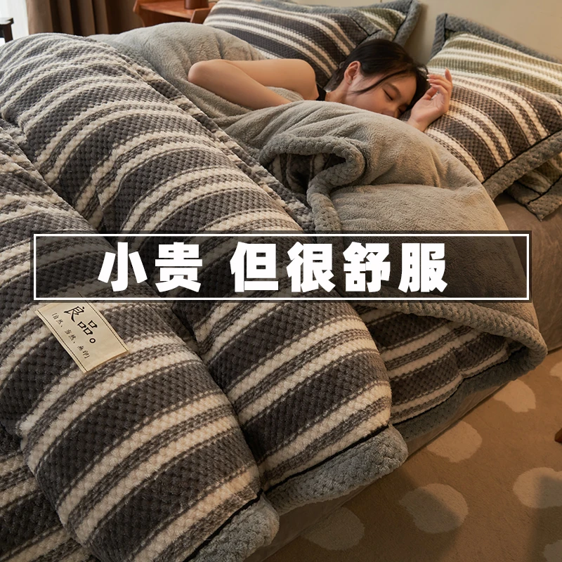牛奶绒床上四件套2024新款珊瑚法兰绒冬季加绒被套床单床品三件套