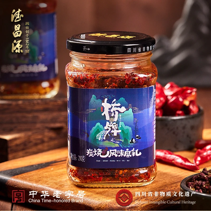 QIAO/桥牌四川腐乳麻辣豆腐乳红油发酵豆腐乳霉豆腐乳香辣豆腐乳