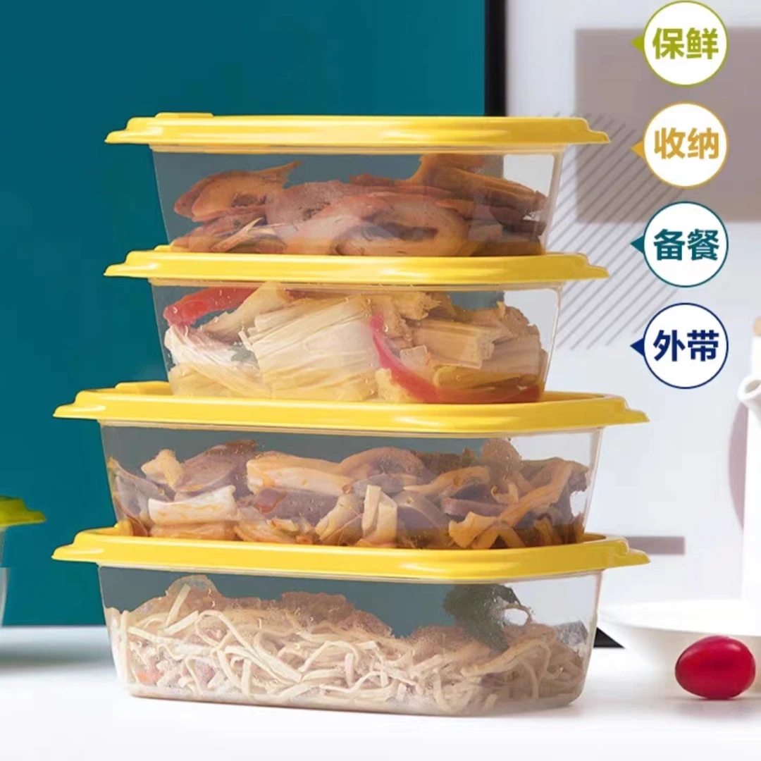 贝格保鲜盒830ml保鲜带盖方形食物收纳储存保鲜盒