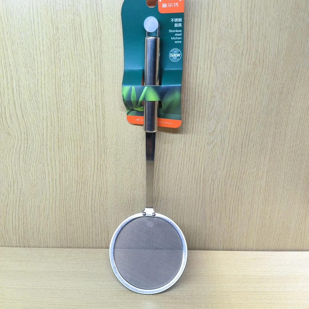 富尔兴网漏超密漏打沫漏勺超细滤网1020