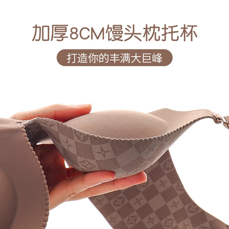 【运补6~8】小胸性感馒头杯聚拢显大内衣女无痕8cm不空杯性感上托