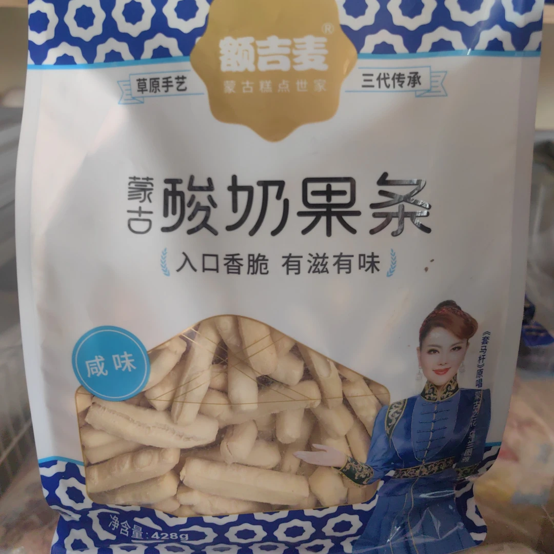 额吉麦蒙古酸奶果条咸味428克内蒙古早餐可以泡奶茶