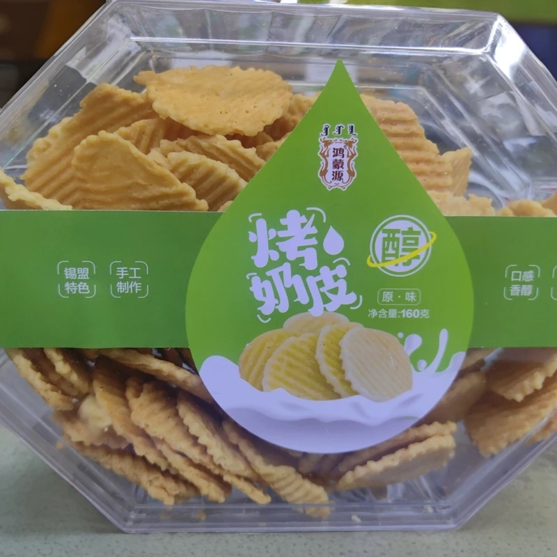草原烤奶皮子原味160克