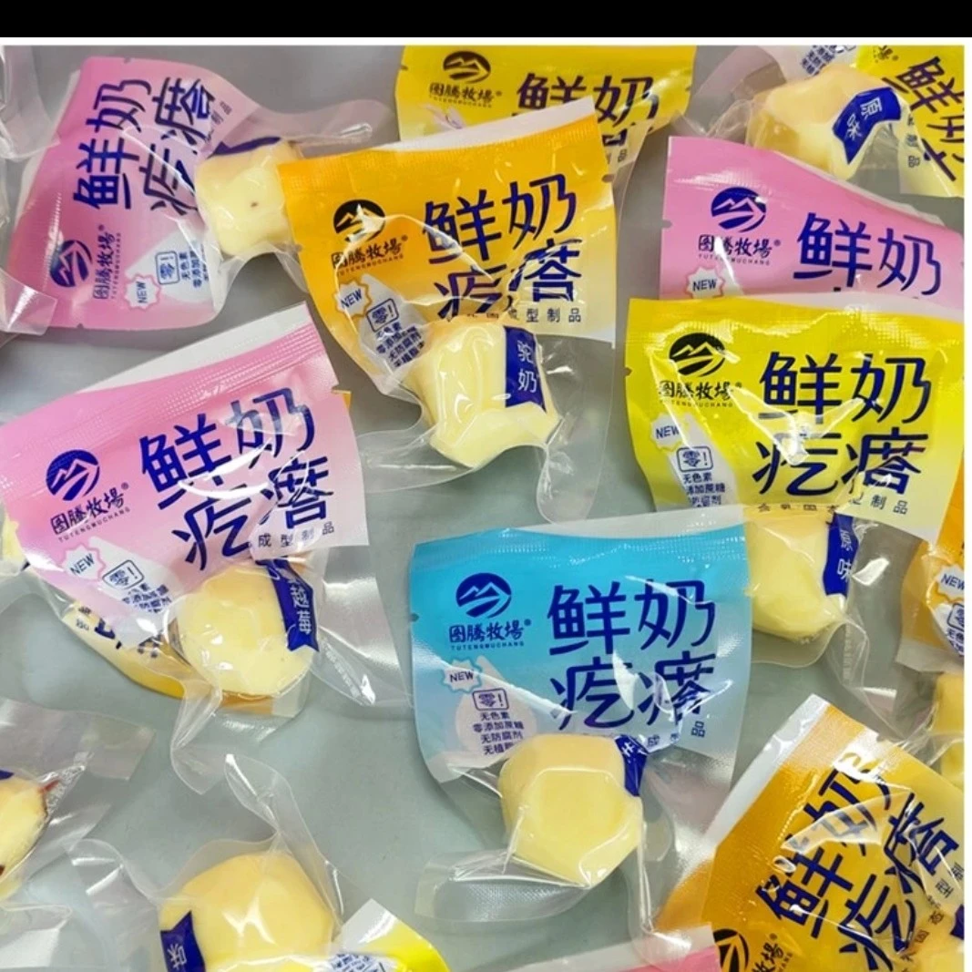 图腾牧场鲜奶疙瘩奶酪羊奶成型乳酪健康零添加原味奶制品300克