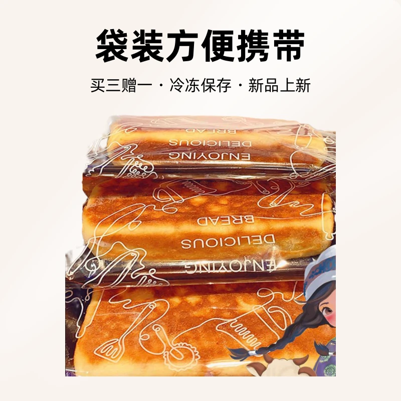 内蒙古宽窄巷子奶豆腐芝士饼奶皮子芝士奶豆腐酸奶五个混合装早餐