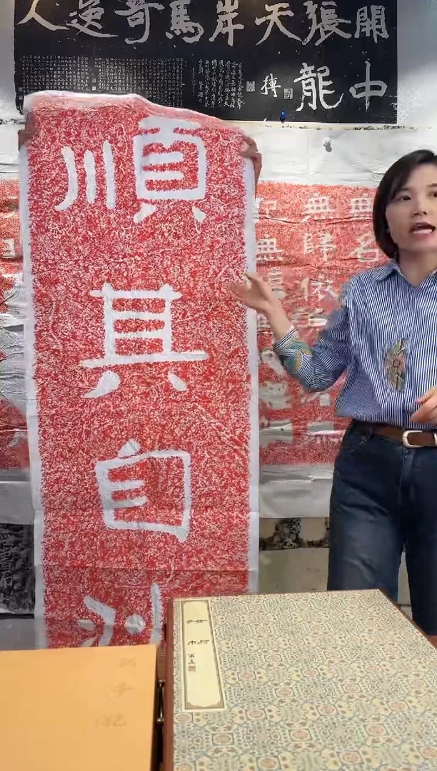 【闪购商品】拓片用纸印石111111111111111