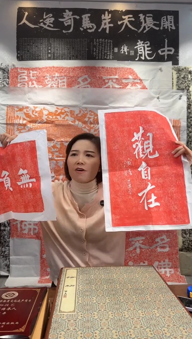 【闪购商品】拓片用纸印石111111111111111