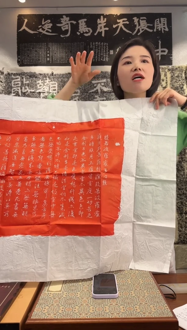 【闪购商品】拓片用纸其他111111111111111