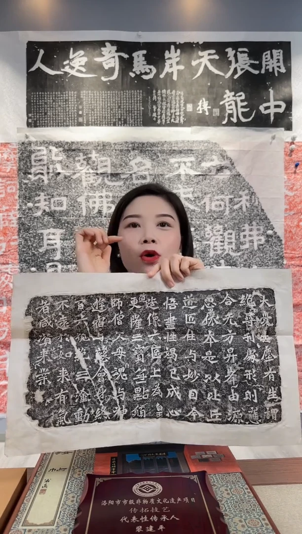 【闪购商品】拓片用纸其他111111111111111111