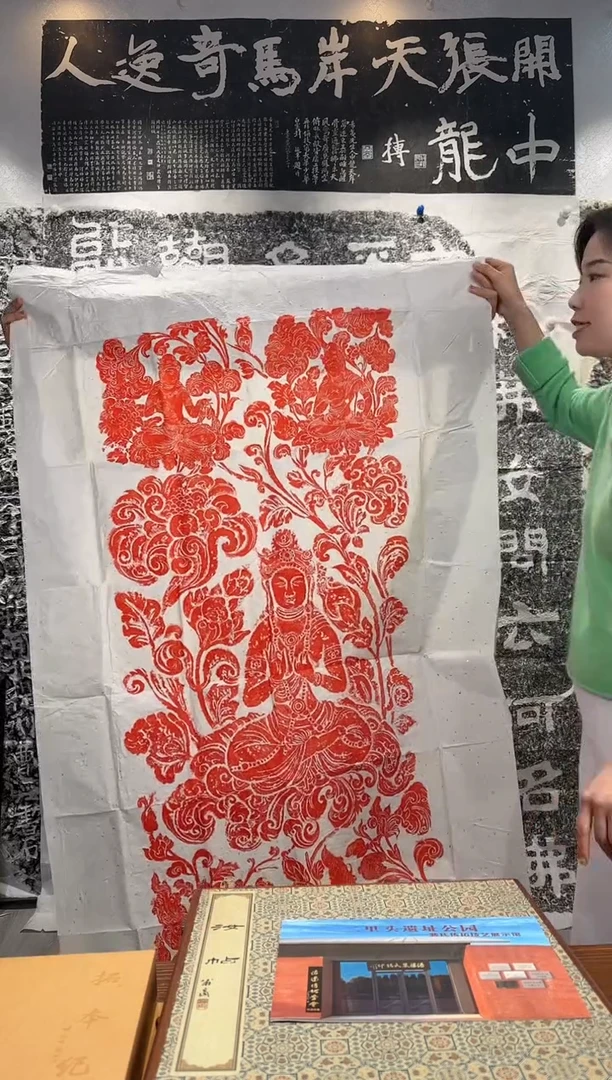 【闪购商品】拓片用纸印石111111111111111