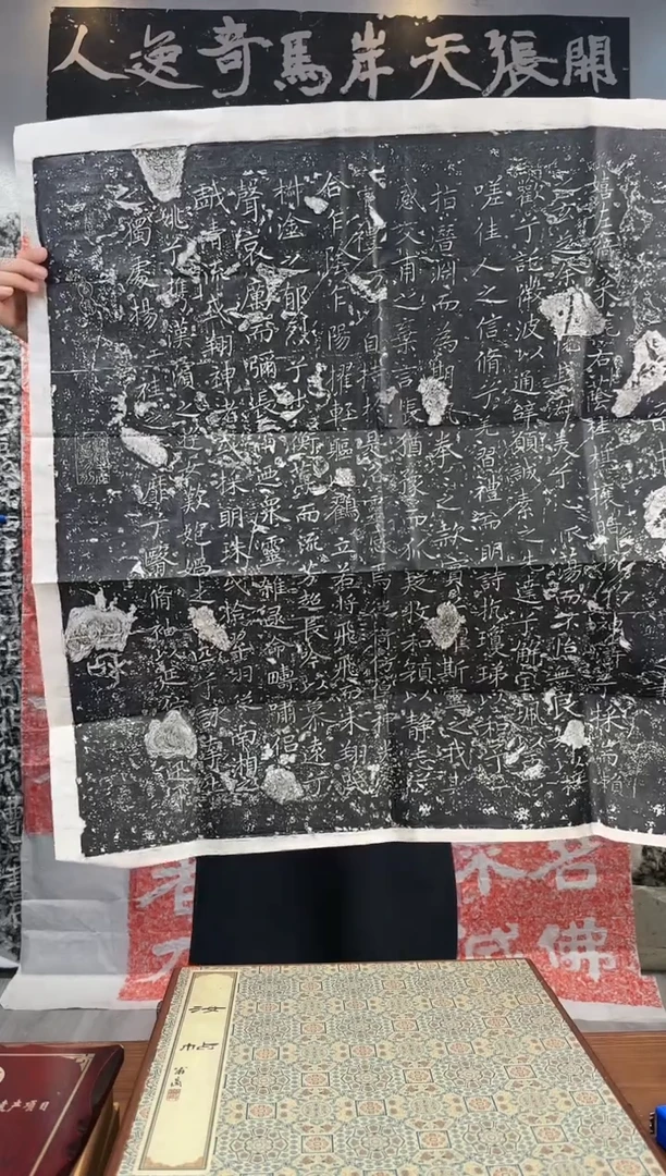 【闪购商品】拓片用纸印石111111111111111