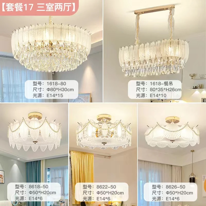 简约现代客厅水晶灯法式奶油风网红餐厅吊灯温馨浪漫卧室房间灯具