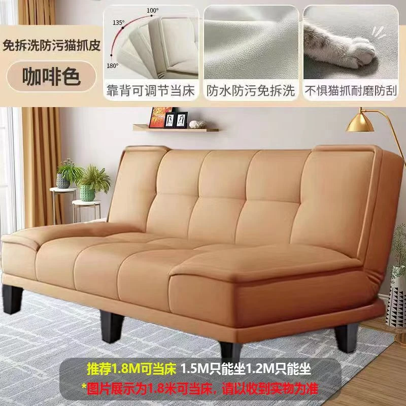 一体两用简易沙发床客厅出租屋小户型简易单双人可折叠沙发床家用