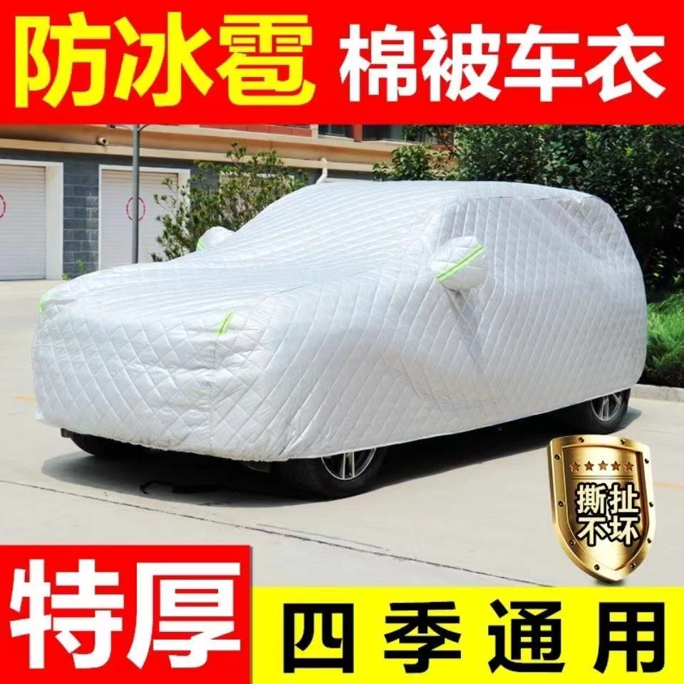 丰田卡罗拉威驰凯美瑞花冠雷凌汉兰达奕泽荣放汽车车衣车罩车套