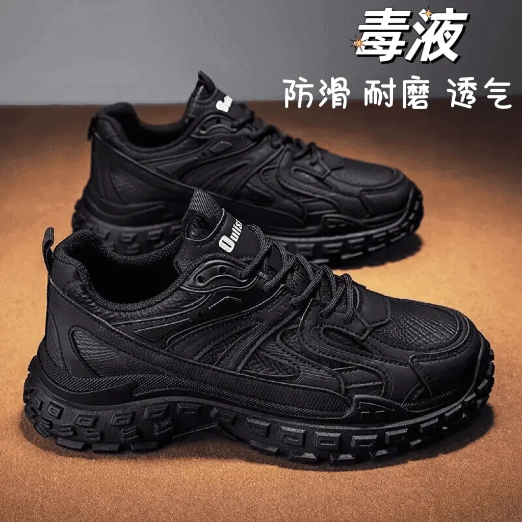 劳保鞋男鞋夏季新款透气网鞋子男韩版百搭防滑休闲鞋