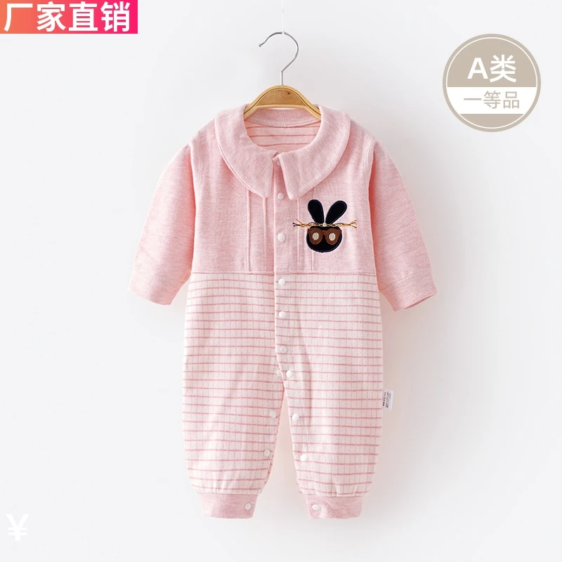 婴儿舒绒长袖宝宝春秋装衣服连体衣春秋女男可爱新生婴新生儿衣服