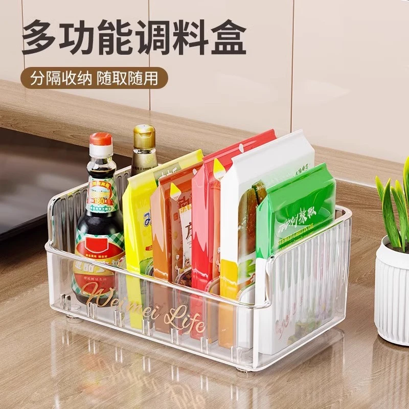 厨房调料佐料收纳盒多功能分格家用品袋装调味品罐干货置物架好物