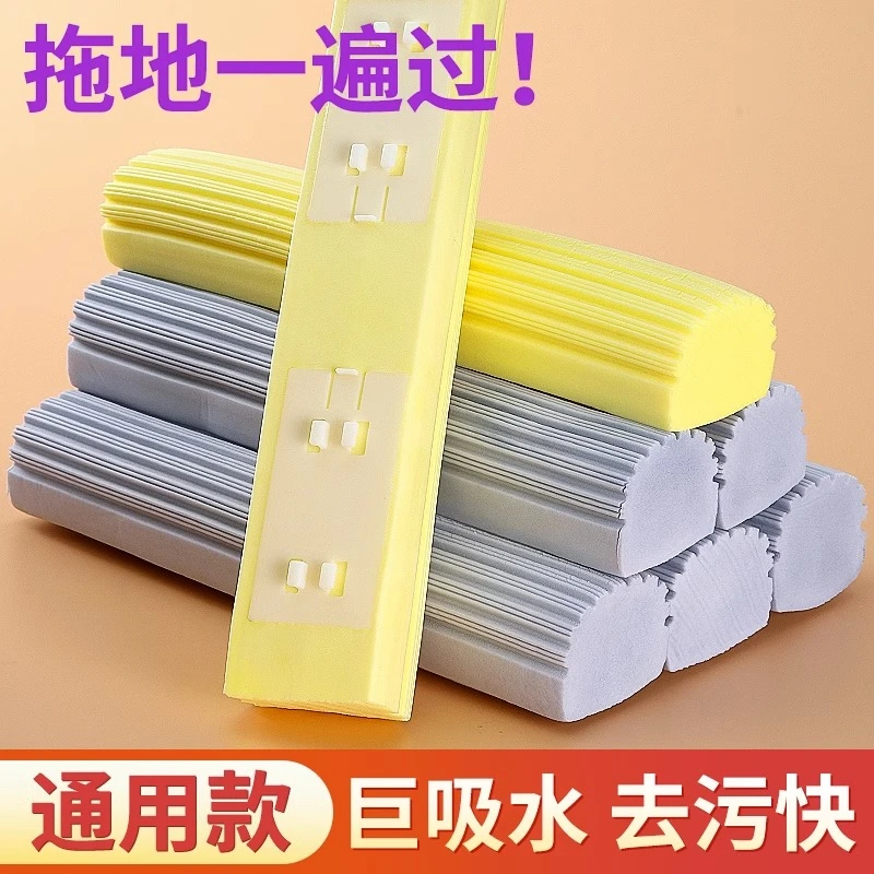 海绵拖把头通用28/33妙洁对折式吸水宽口胶棉拖布替换头家用配件