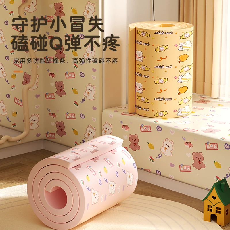 加宽加厚防撞软包横梁墙面墙角墙贴窗台海绵包边防撞头护角防撞条