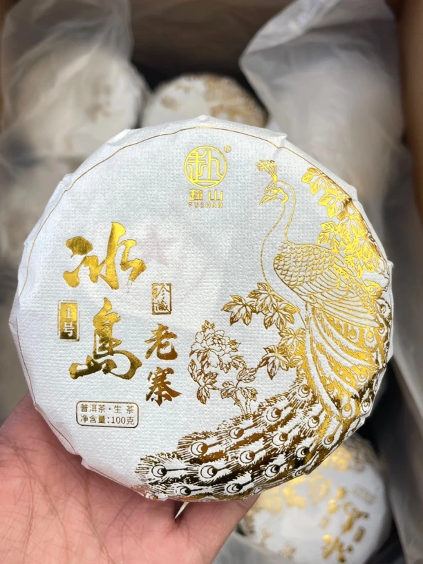 2023年-冰岛老寨一号头春中树-100克普洱茶生茶饼