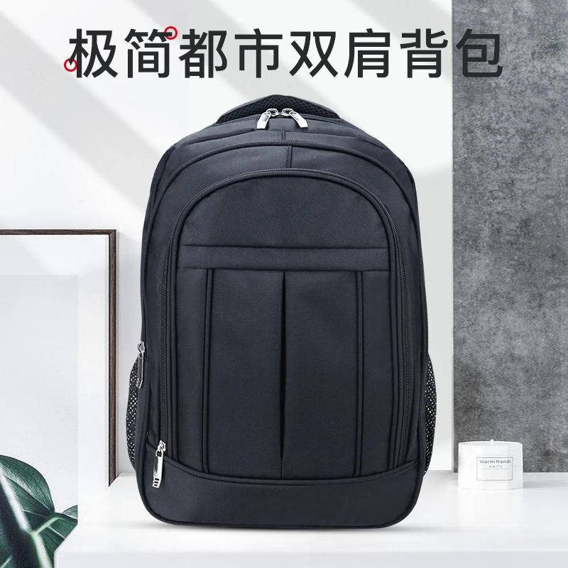 2024新款14寸17寸双肩电脑包简约通勤出差旅行轻便大容量大学生