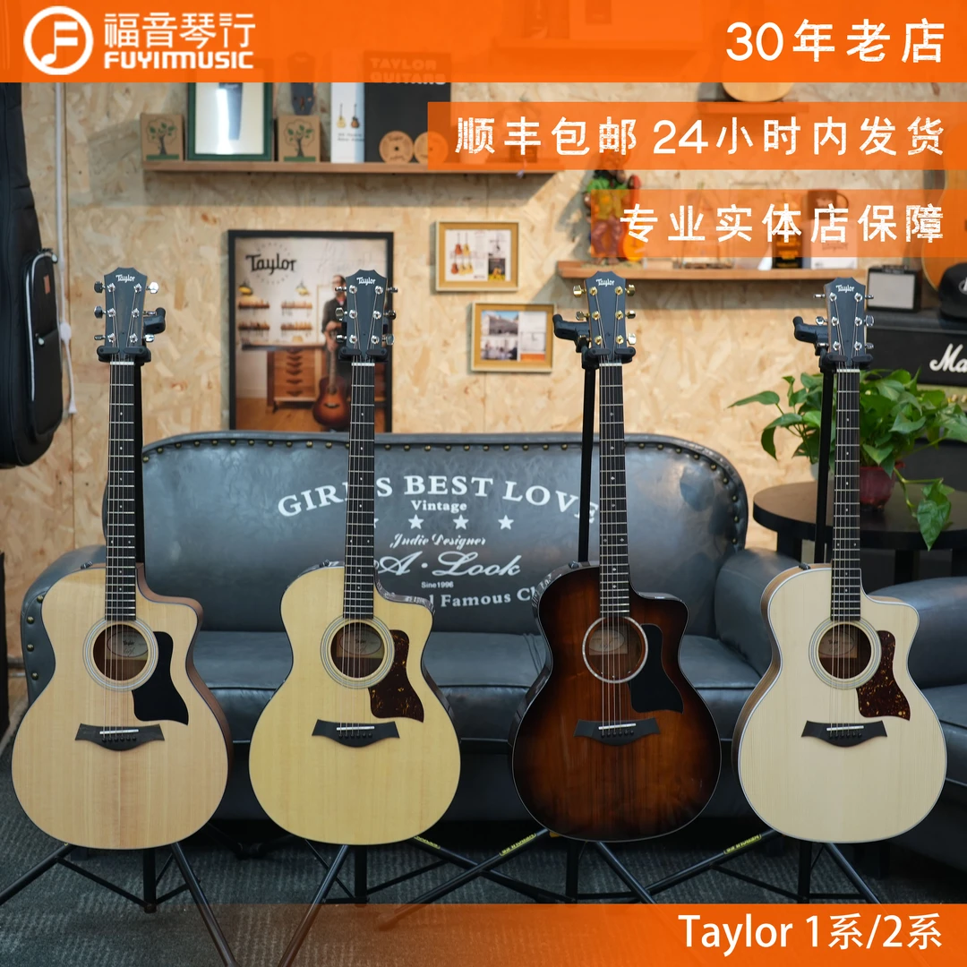 Taylor 114CE/214CE plus/214CE-K/324CE Blacktop民谣吉他木吉他