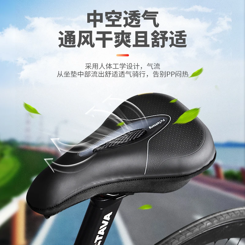 自行车坐垫套超软舒适透气山地车坐垫套骑行装备配件柔软实用减震