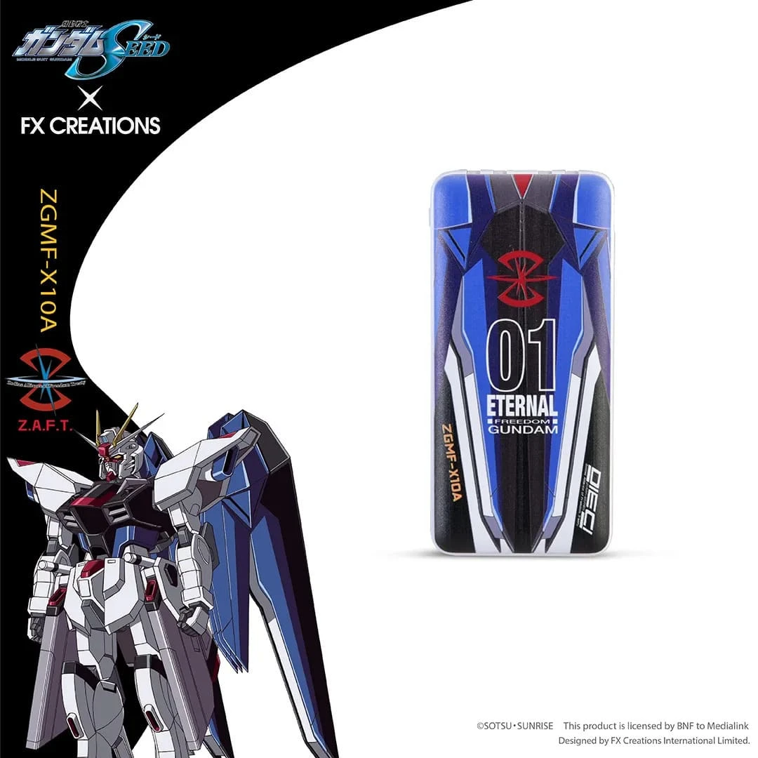 机动战士高达SEED联名万能充电宝