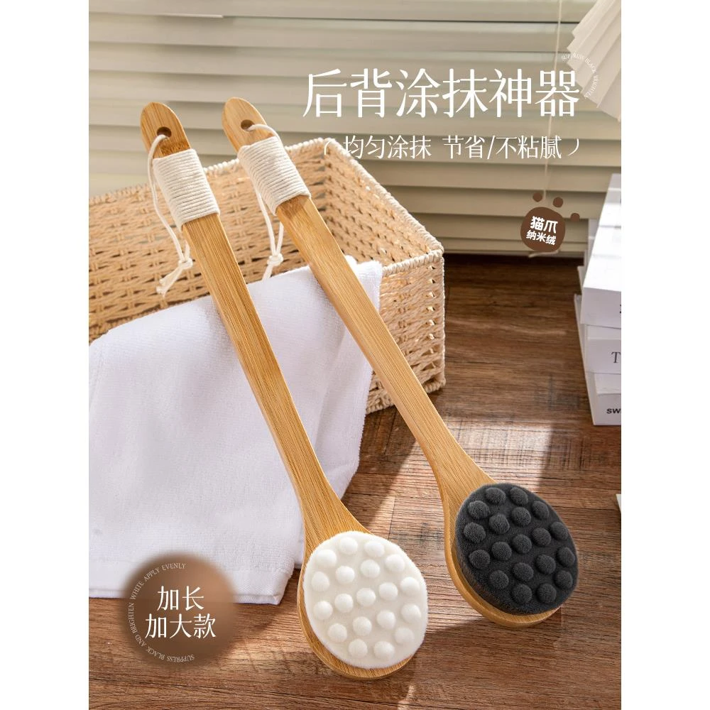 后背涂抹身体乳背部快速涂抹擦防晒霜抹精油乳液懒人工具神器刷子