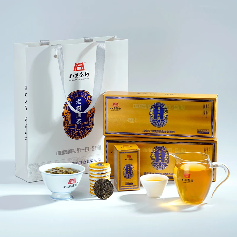 2023八方茶园老树圆茶普洱生茶350g