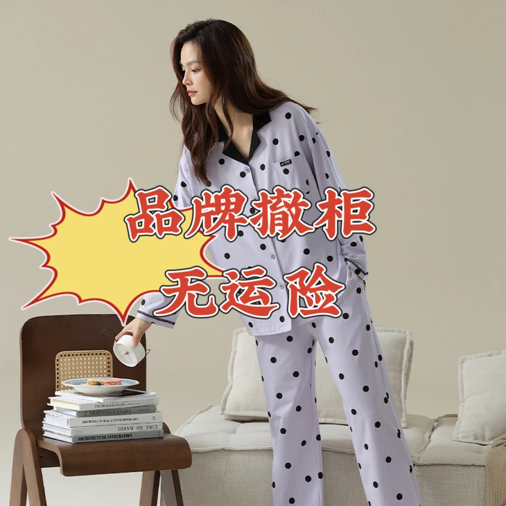 【1】家居服女休闲款