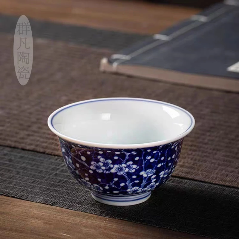 高白泥陶瓷青花品茗杯主人杯冰梅压手杯子水杯小茶杯喝茶碗茶盏杯