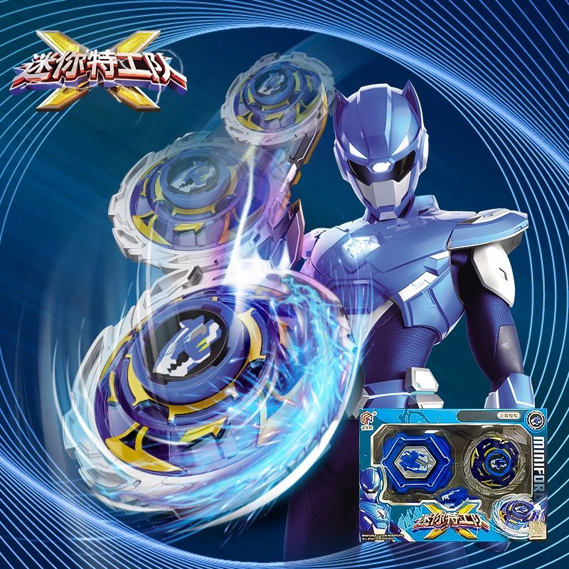 迷你特工队合金陀螺枪拉线旋转亲子竞技对战男孩怀旧儿童玩具礼物