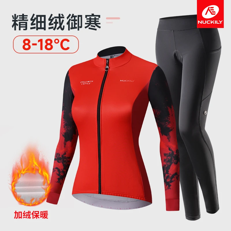 新款秋冬季抓绒骑行服女款长袖自行车公路山地专业骑行裤保暖装备