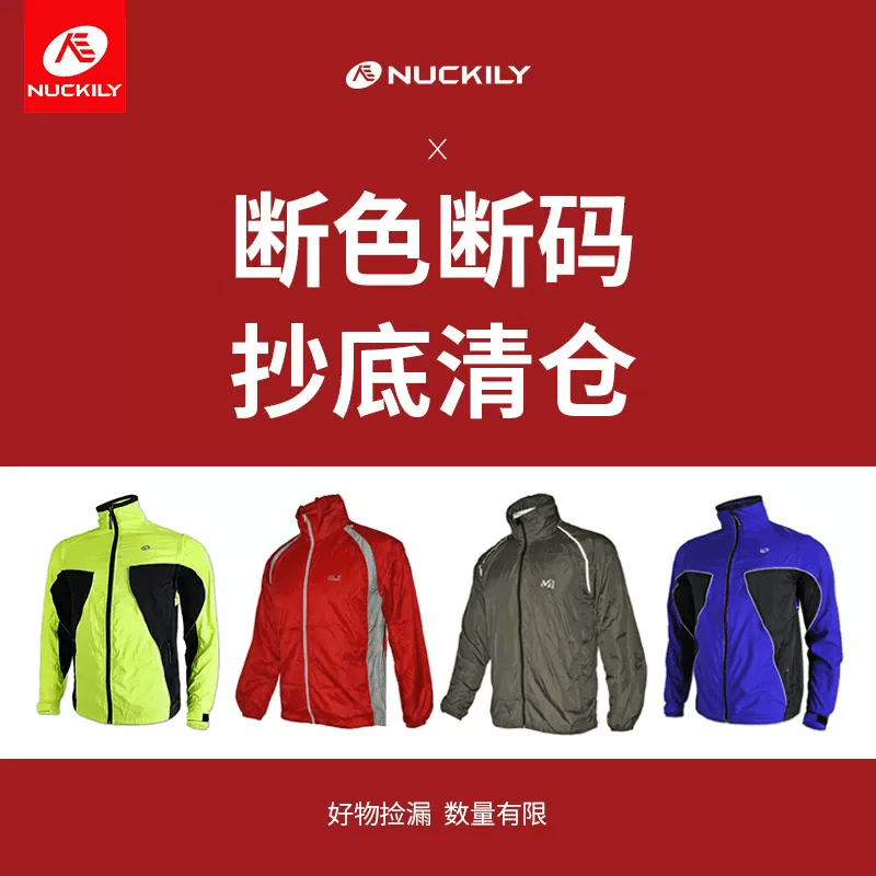 49.9特价回馈 公路自行单车男女长短袖骑行服套装备户外风衣外套