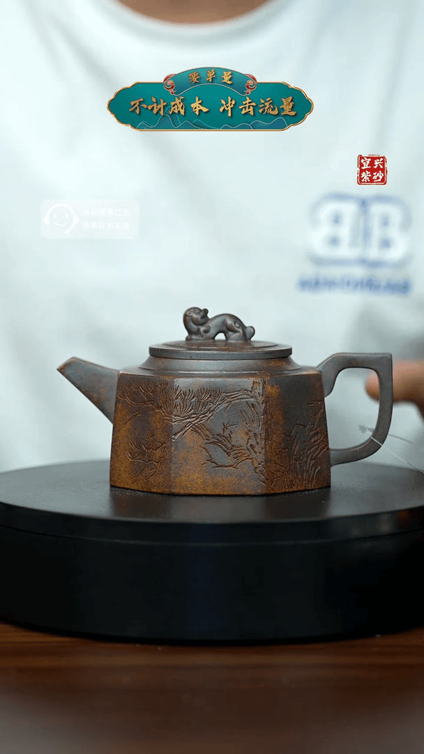 【闪购商品】紫砂茶壶宜兴原矿全手工古龙窑柴烧紫砂壶