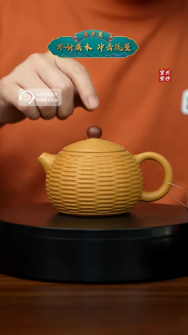 【闪购商品】紫砂茶壶半手工紫砂壶