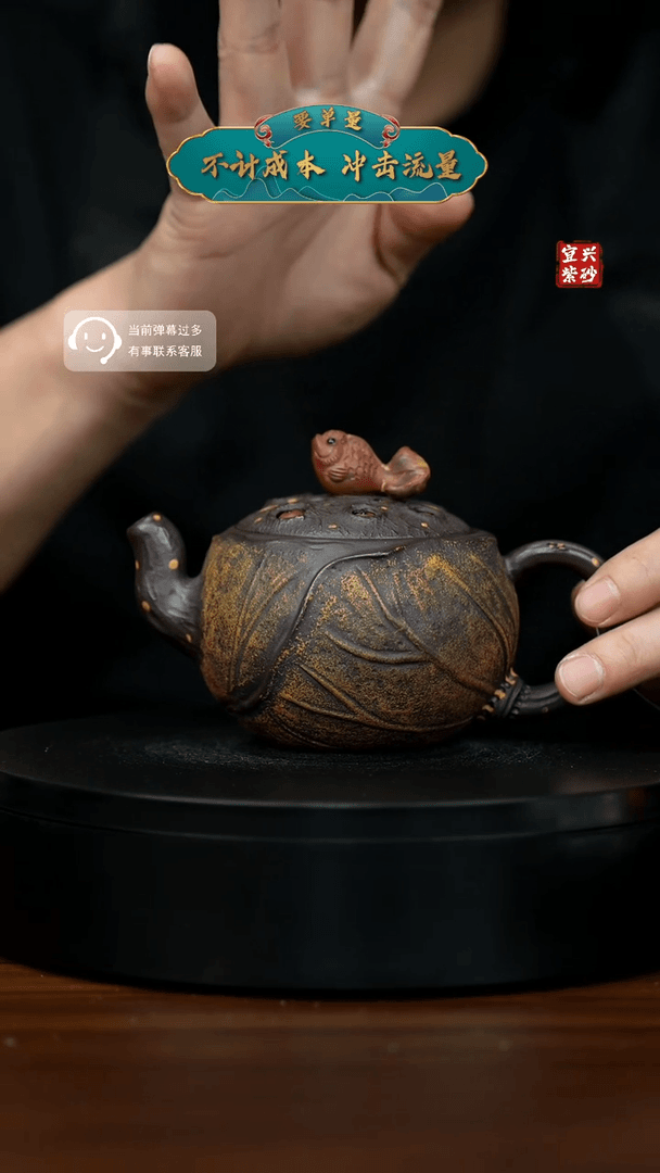 【闪购商品】紫砂茶壶宜兴原矿全手工紫砂壶