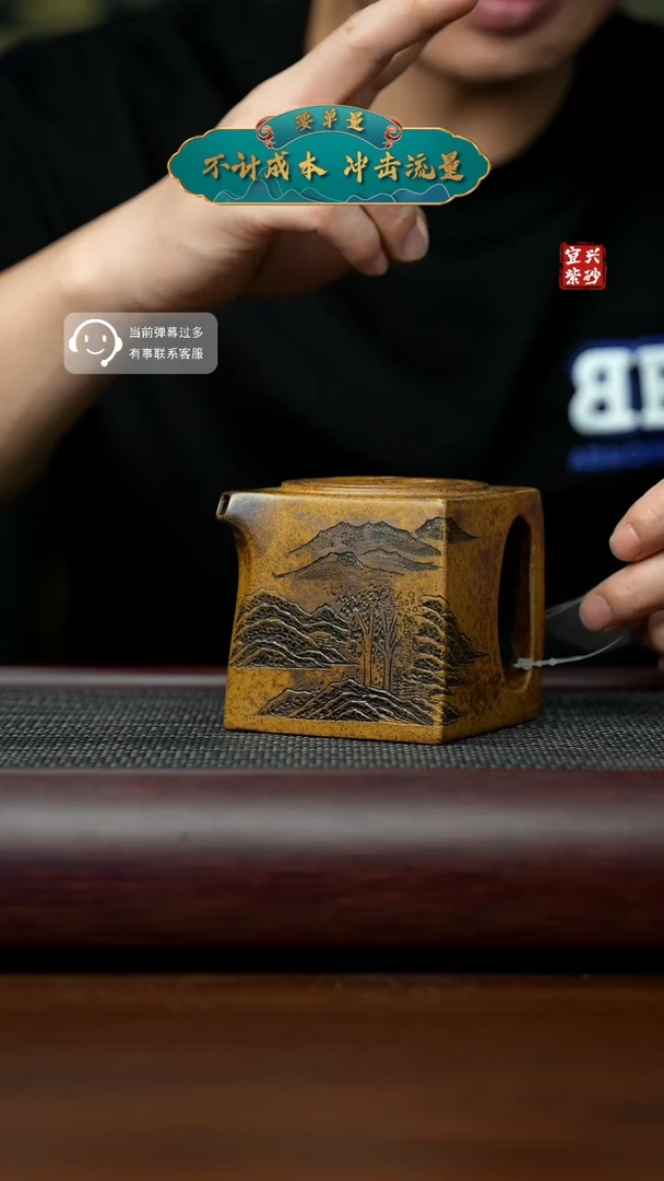 【闪购商品】紫砂茶壶宜兴原矿全手工古龙窑柴烧紫砂壶