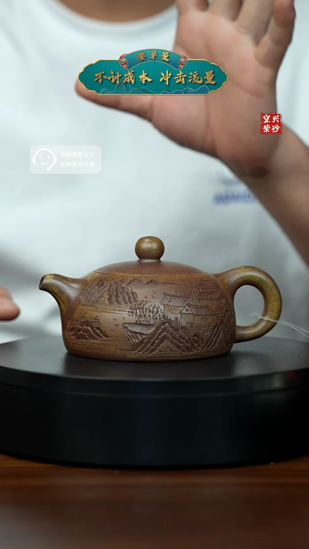 【闪购商品】紫砂茶壶宜兴原矿全手工古龙窑柴烧紫砂壶