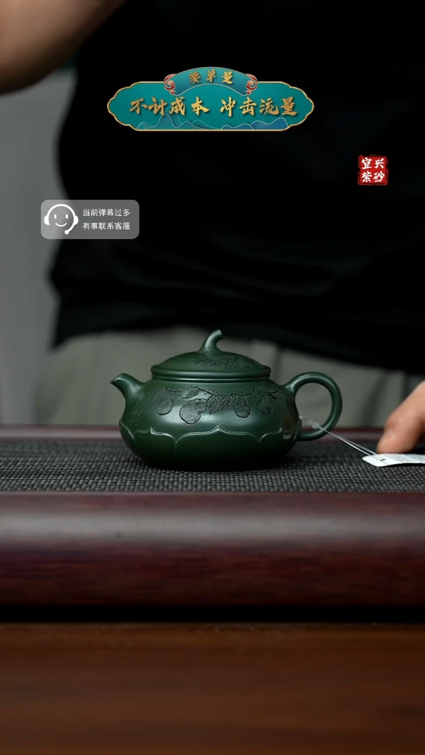 【闪购商品】紫砂茶壶 宜兴原矿全手工紫砂壶